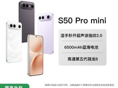 vivo S50告白版限时直降400