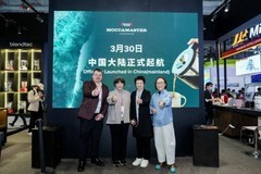 Moccamaster联姻欧美佳电，5年质保护航中国精品咖啡消费升级