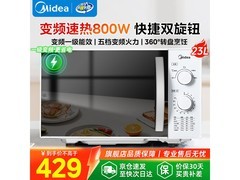 美的23L变频微波炉399元