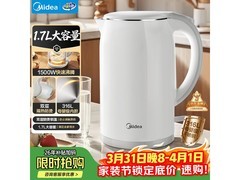 美的1.7L电水壶，京东特惠低至89元