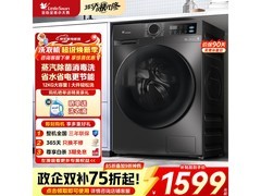 小天鹅12公斤滚筒洗衣机京东优惠低至1524元