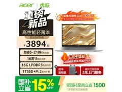 宏碁高性能笔记本热卖，到手仅3894元