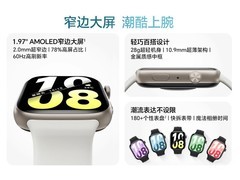 荣耀X5i长续航运动手表175元