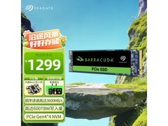 希捷固态硬盘京东秒杀，1169元速抢！