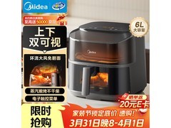 美的6L蒸汽嫩烤空气炸锅