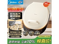 美的双面加热电饼铛30J58