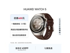 华为WATCH 5 46mm旗舰直降604元