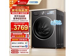 小天鹅小乌梅3.0SE洗衣机2299元