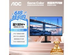AOC 27 英寸显示器京东特惠低至 568.98 元