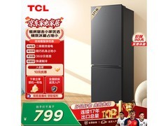 TCL R171L1-B冰箱直降至580元