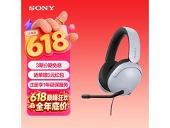 Inzone H3耳机优惠来袭，到手仅231元