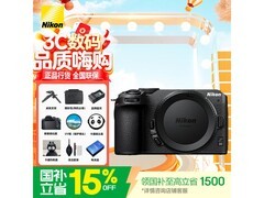 尼康Z30微单相机，新手享优惠低至4049元