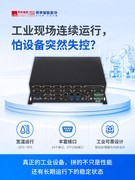 研祥智能控制器新品发布：自带AI属性，赋能边缘计算
