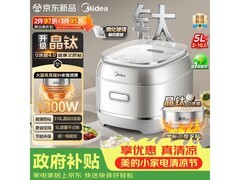 美的HC5072T火旋风电饭煲直降