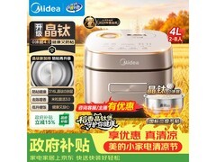 美的MB - HS453S电饭煲，京东低价来袭！