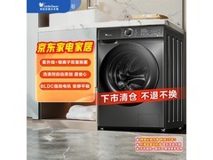 小天鹅10kg钛色滚筒洗衣机低至1088元