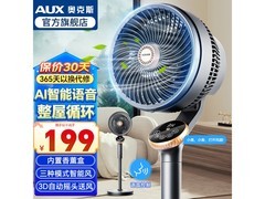 奥克斯空气循环扇京东特惠，到手仅149元