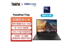 ThinkPad T14p AI 2024款 Ultra版笔记本直降