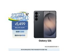 三星Galaxy S26 5G旷宇黑版直降1550元