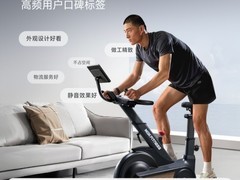 2026动感单车推荐｜6款主流机型多维度实测对比