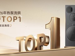 母婴洗护篇：海信全家筒·棉花糖 U7S与海信全家筒·大薄荷 2.0 E5S