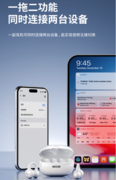耳夹耳机怎么选？爱国者CA05Plus值得优先考虑