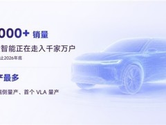 从汽车座舱到人形机器人:面壁智能正在让端侧 AI无处不在