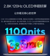 低功耗高性能笔记本推荐：华硕无畏Pro14酷睿版2026如何重新定义移动生产力