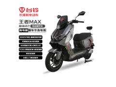 台铃王者MAX电动摩托车京东促销仅5959元