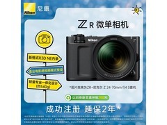 尼康4K全画幅微单套机F4京东低价购