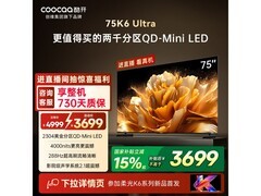 酷开75英寸4K液晶电视低至2653元