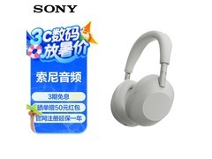 索尼 WH - 1000XM6 耳机优惠后仅 1839.1 元