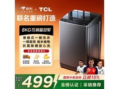 TCL 8kg波轮洗衣机B80L2R低至476元