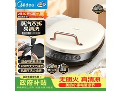 美的JKC3078双面电饼铛161元