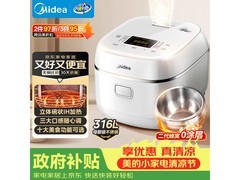 美的3L无涂层电饭煲HC3050S京东特惠