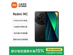 红米14C 4G手机直降，到手仅594元