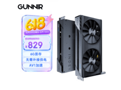 GUNNIR A380显卡限时特惠