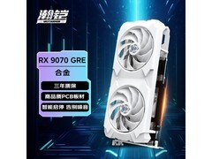 瀚铠RX 9070 GRE 12G显卡低至3299元