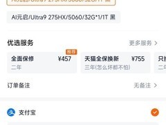全球AI算力挤占供应链，PC整机价格普涨，暑期购机潮加剧高位运行