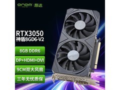 昂达8GB显存显卡京东特惠仅1479元