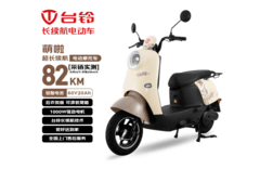 台铃萌啦2026摩托，满减后2764元！