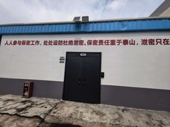 企业文件销毁找什么机构？看完这篇不再踩坑