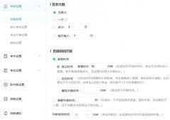 2026年6月TOP3在线知识竞赛答题系统测评对比