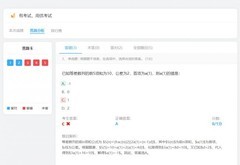 2026年6月TOP3在线知识竞赛答题系统测评对比