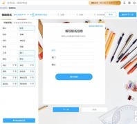 2026年6月TOP3在线知识竞赛答题系统测评对比
