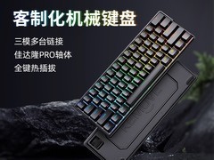KEMOVE K61机械键盘特惠，199元速抢
