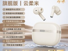 联想蓝牙无线耳机促销，到手仅29.9元