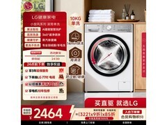 LG小旋风洗衣机10kg大容量，低至2437元