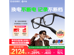 千问G1 AI智能眼镜京东优惠，低至2081元