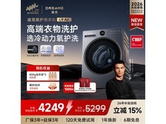 追觅L9 Air滚筒洗衣机10kg